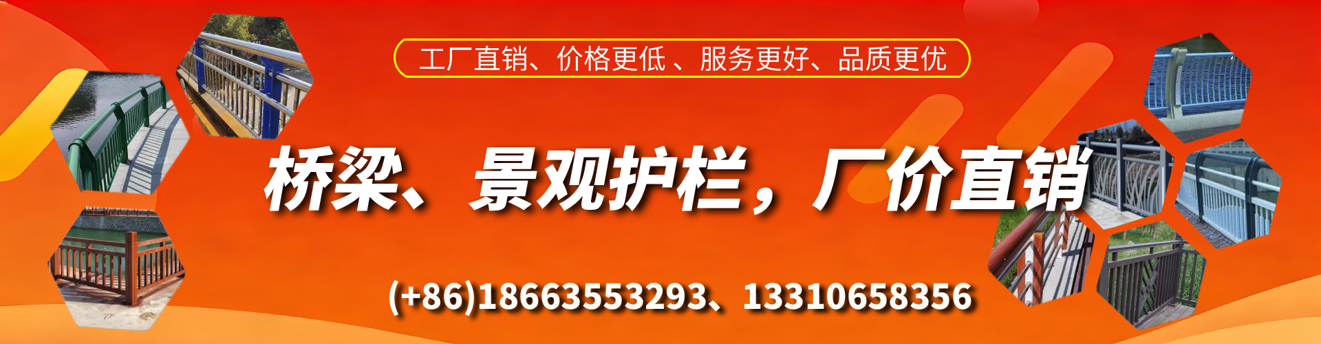 苏州桥梁护栏生产厂家